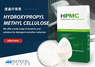 6 Questions about Hydroxypropyl Methyl Cellulose
